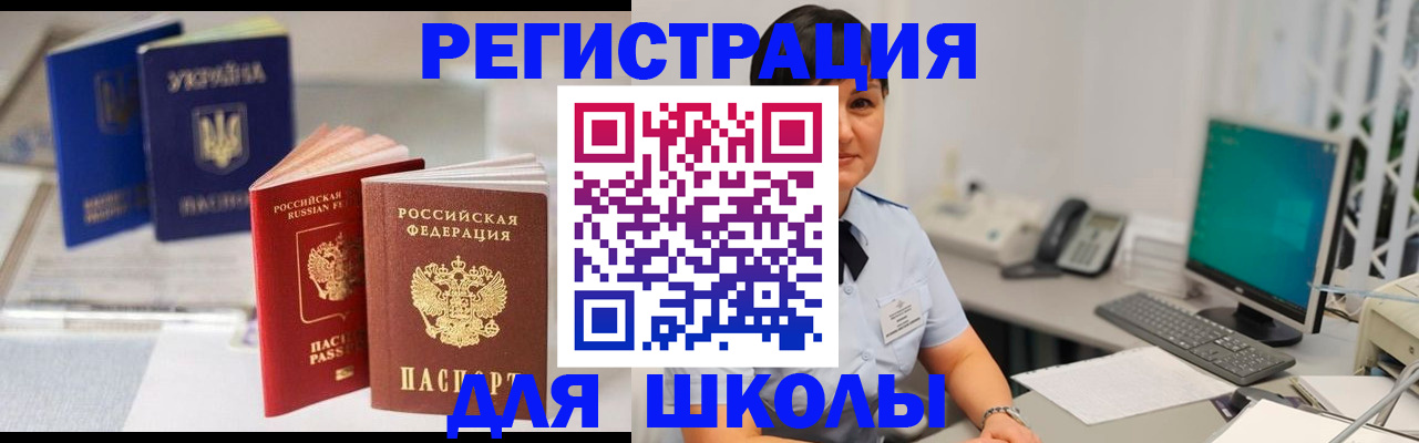 пропишу в квартире в Нововоронеже